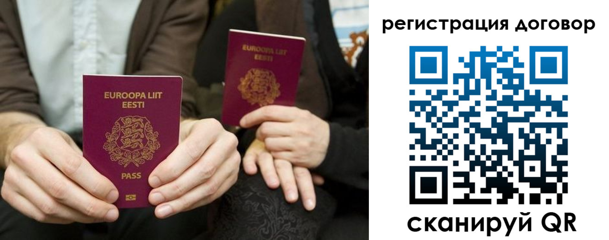 временная регистрация для всех в Кизляре