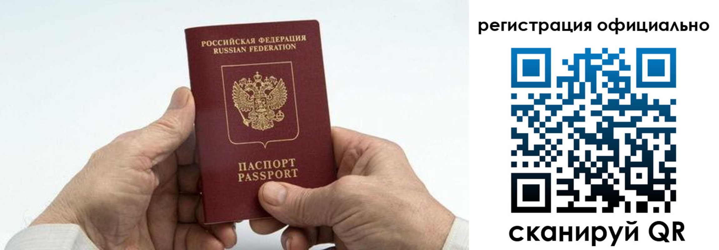 пропишу в квартире в Кизляре